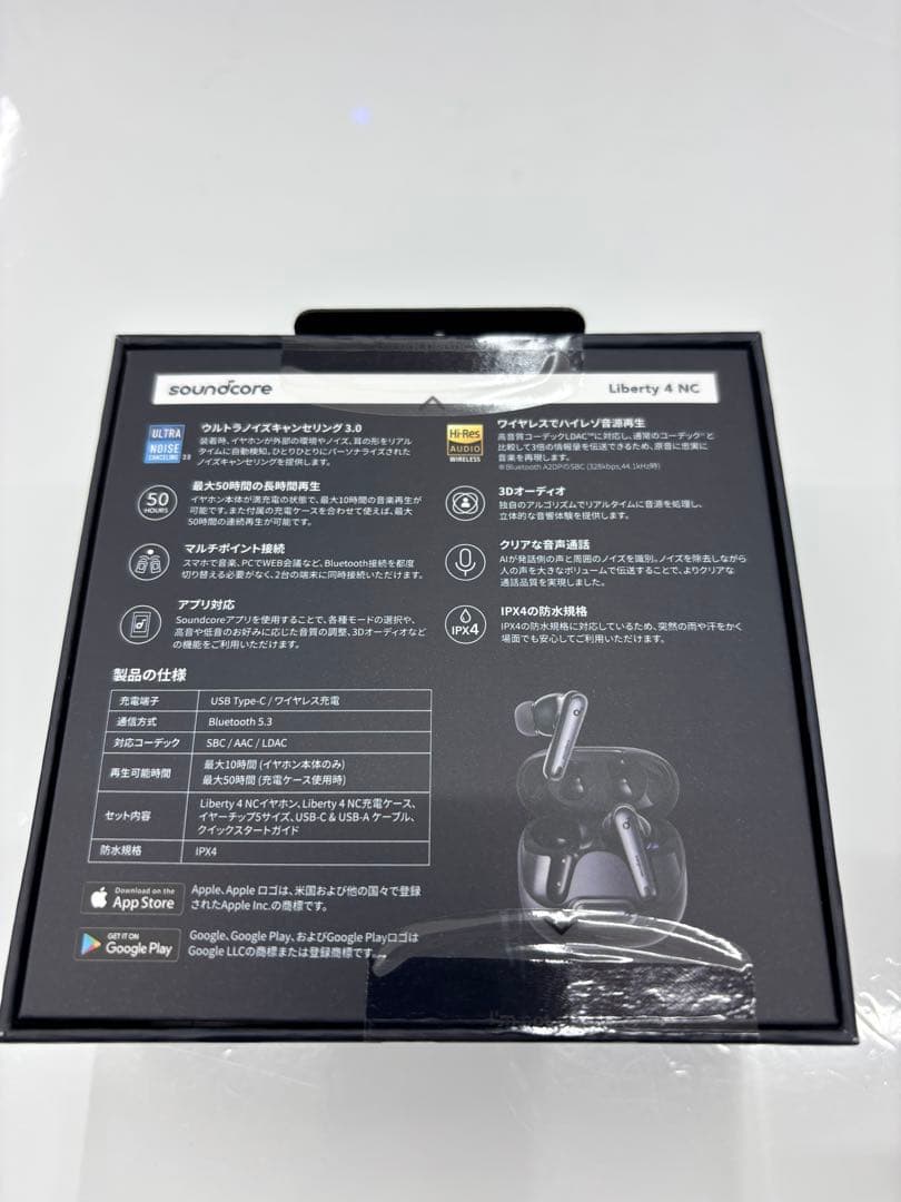 ANKER アンカー (A3947N11)￼ ワイヤレスイヤホン