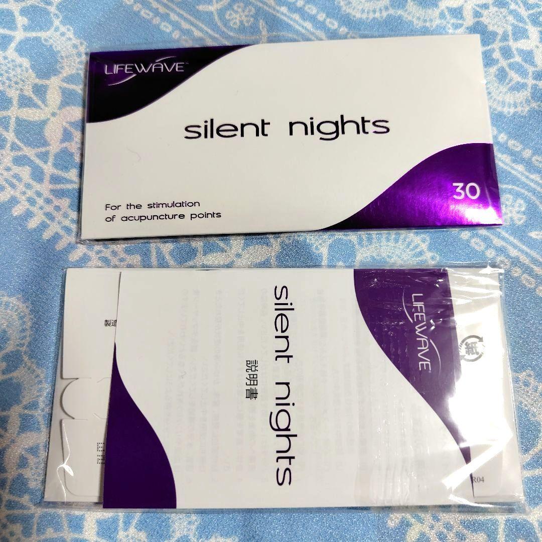 LIFEWAVE silent nights 新品　 30パッチ X 2