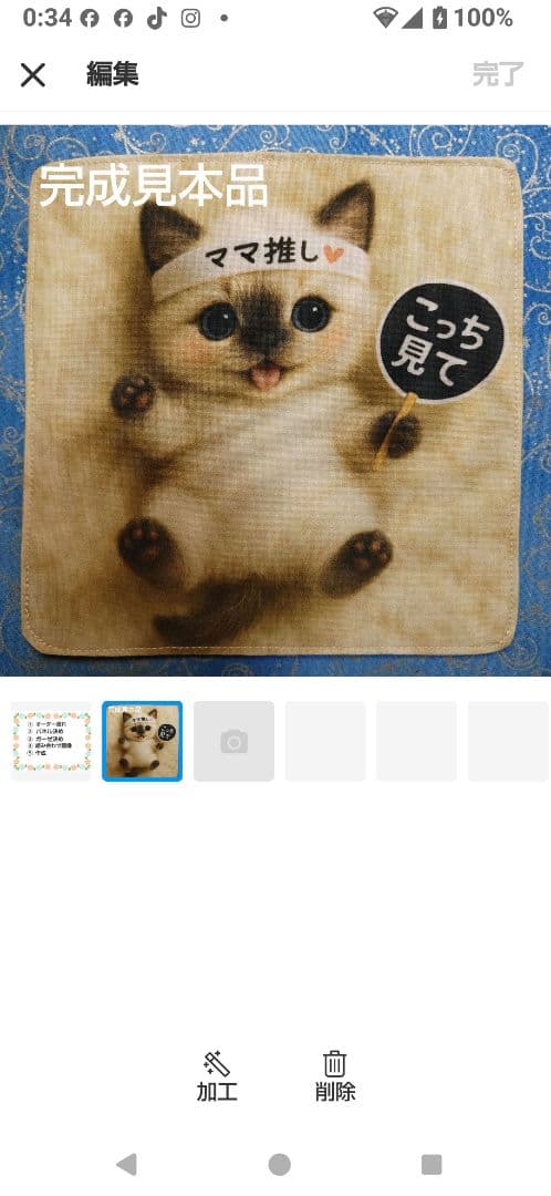 ご確認用　mamasan様 ねこちゃん柄　ハンカチ　ハンドメイド12/18