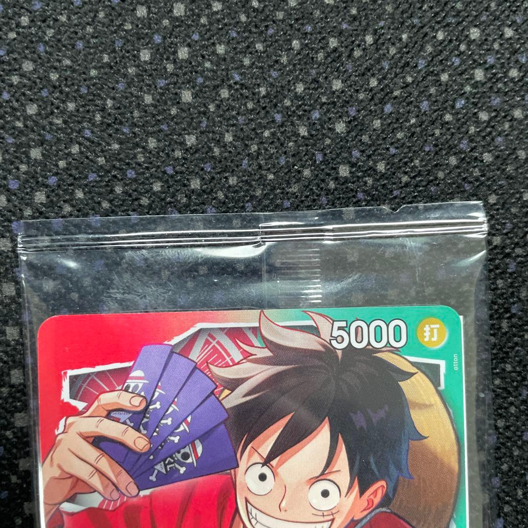 ワンピースカード　一番くじ　モンキー・D・ルフィ