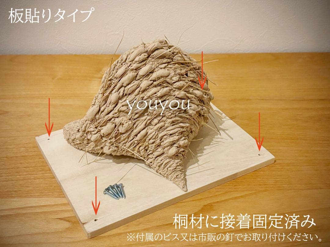 ★リアルなツバメの人工巣★新作粒無し★壁付けタイプ未使用品★本家youyou作★