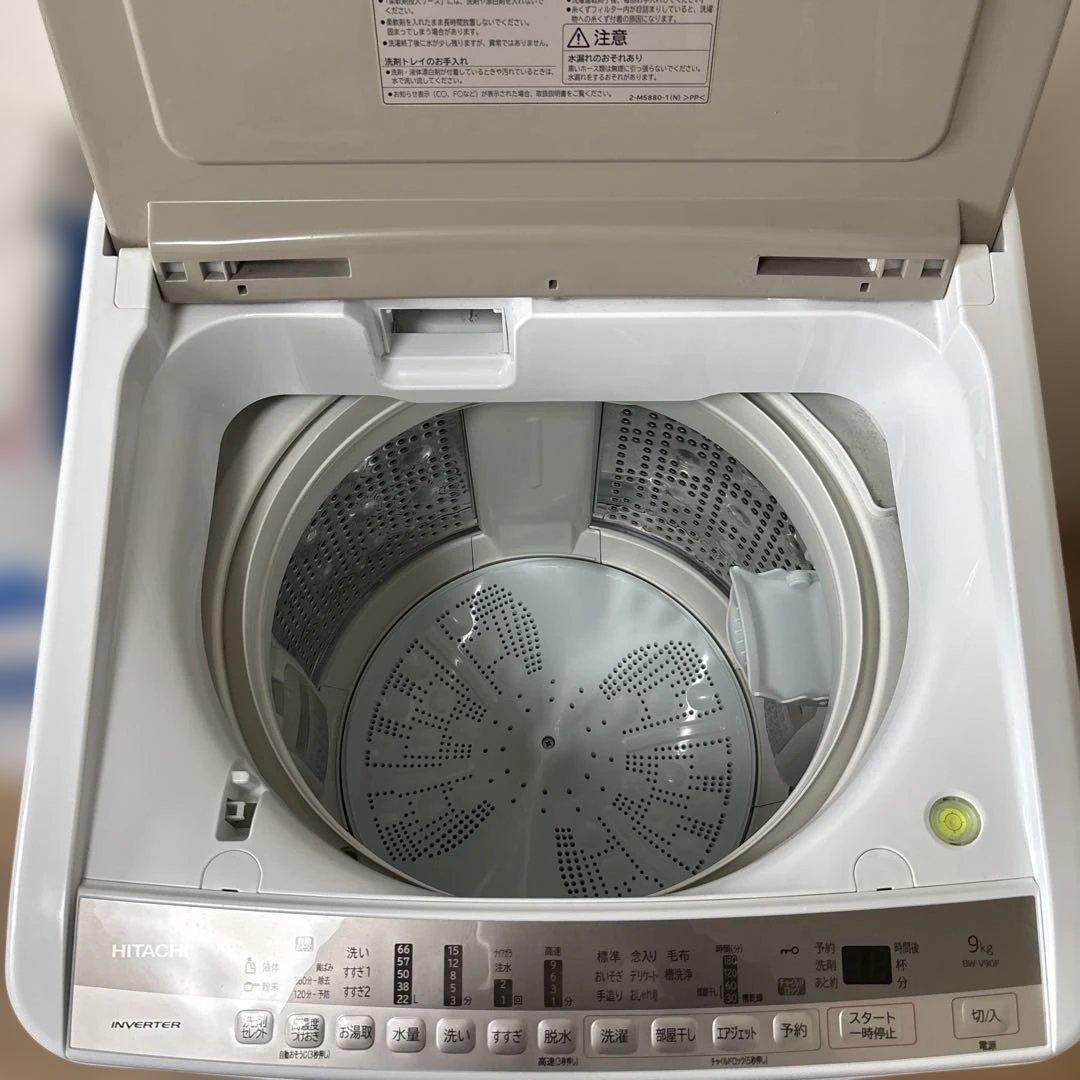 日立 ビートウォッシュBW-V90F 2021年 縦型洗濯機 BEAT WASH