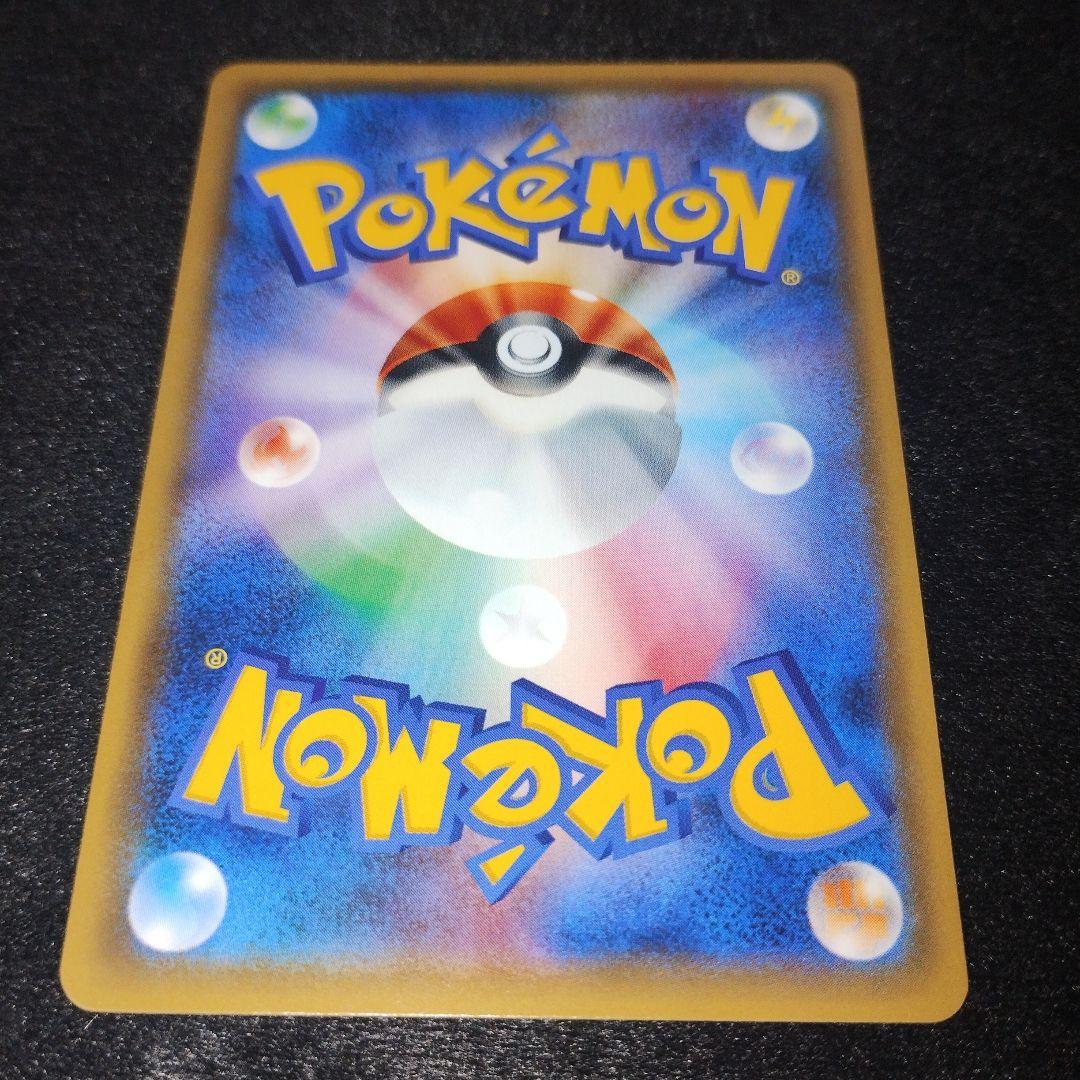 MレックウザEX ③ ポケモンカード