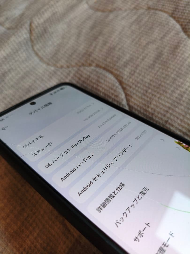 POCO X7 Pro Black　本体
