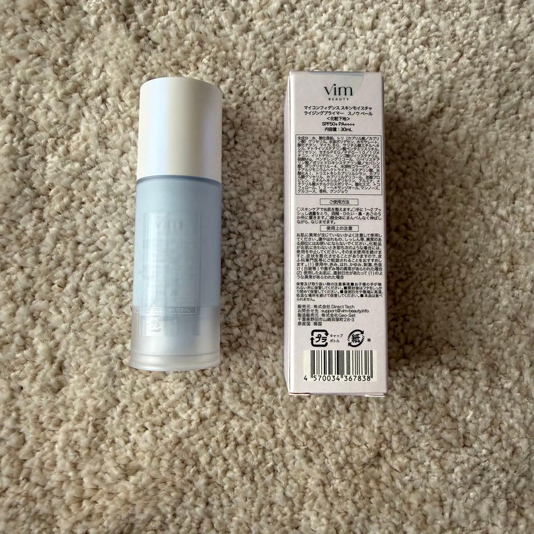 vim BEAUTY(ヴィム ビューティー)ベースメイク4点まとめ売り