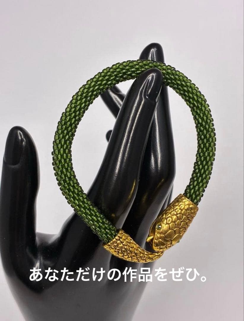 【オーダー受付用】蛇ブレスレット/ネックレス　ビーズクロッシェ