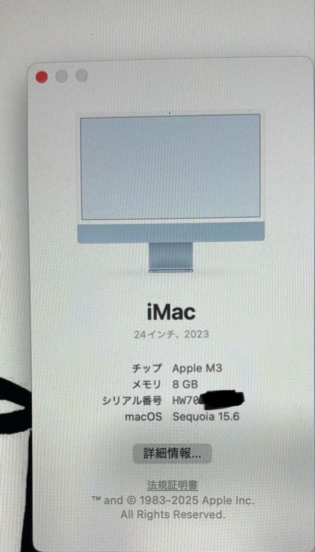 iMac 24インチ（2023年モデル）Apple M3 搭載