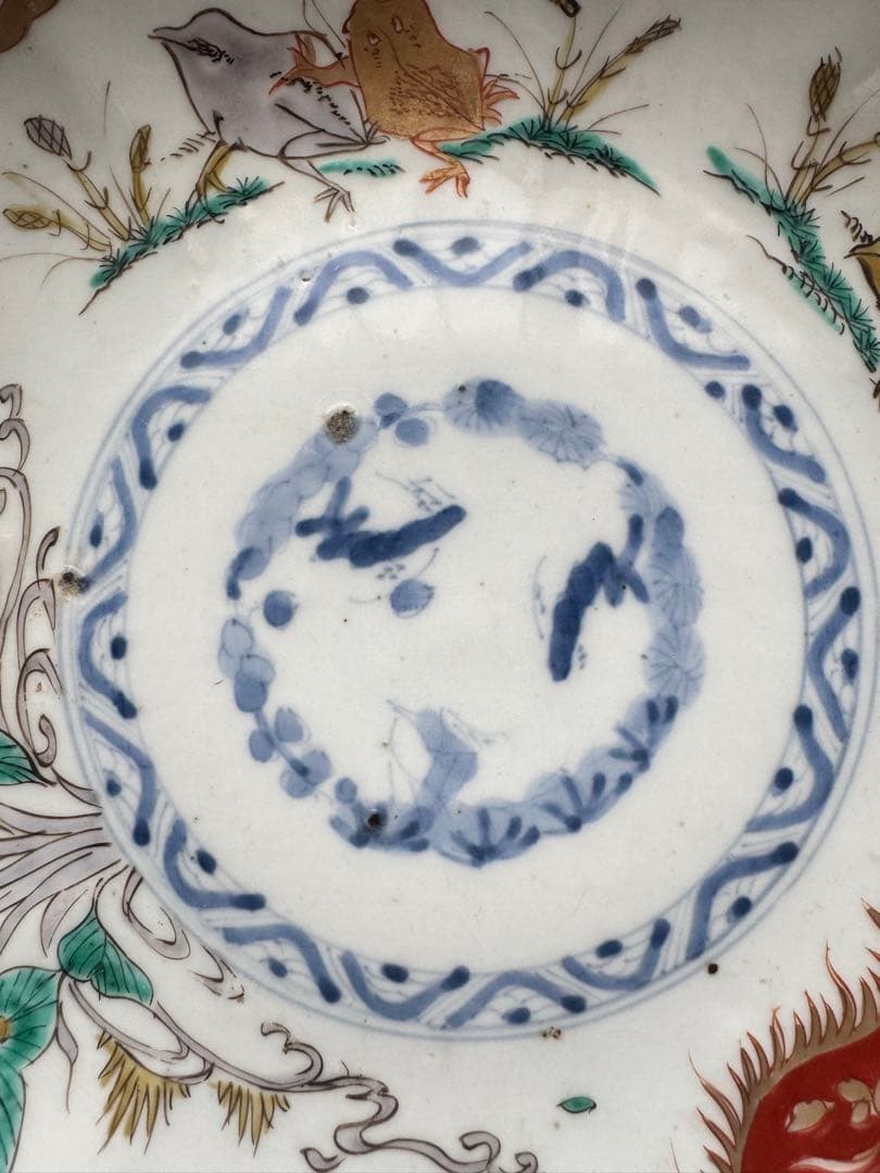 骨董皿 希少　カエル文 火焔文　金彩赤絵皿　輪花皿 かえる文　金カエル