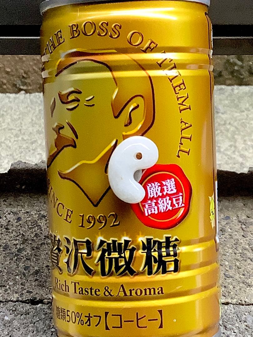 ⭕️超希少数の紅斑点‼️ レア物糸魚川翡翠ジェダイト勾玉　縁起物を　ソーティング付‼️