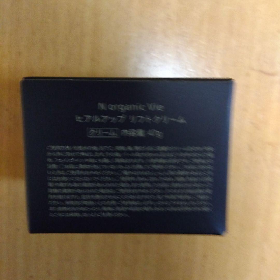 N organic Vie 化粧水・ミスト・リフトクリーム 3点セット