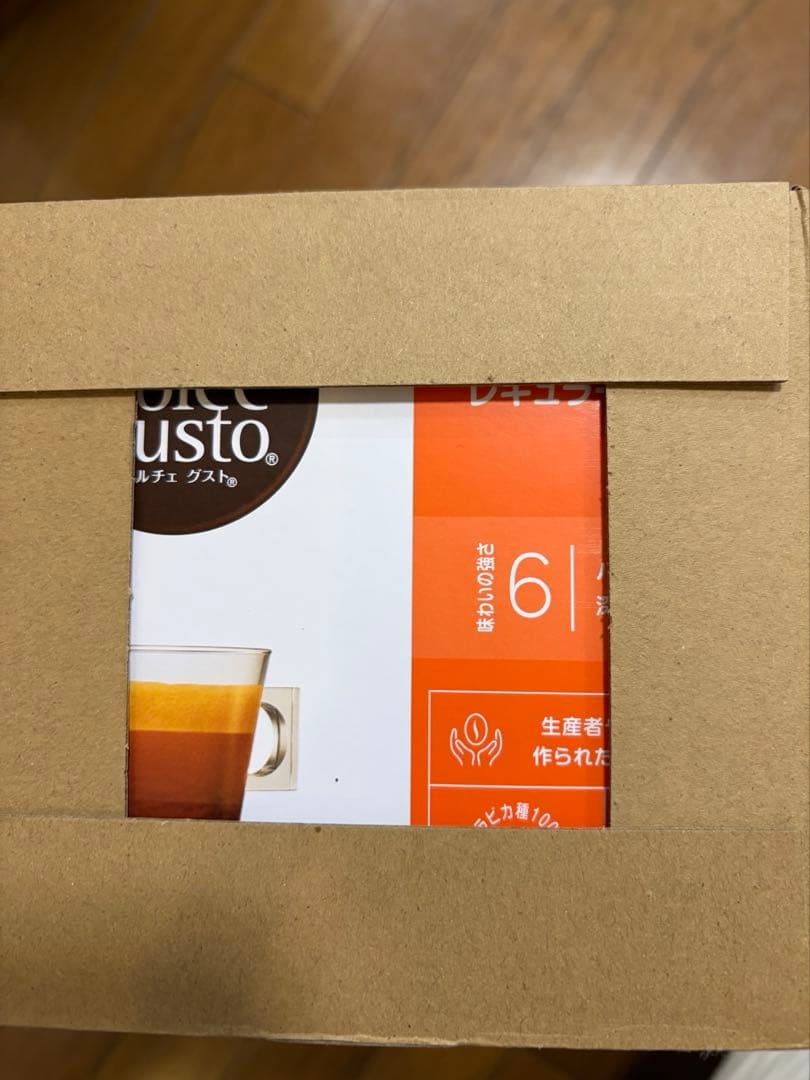 ドルチェグスト　レギュラーブレンド　30P×3箱