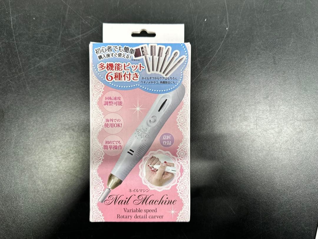 ⭐︎未使用⭐︎ジェルネイル スターターセット