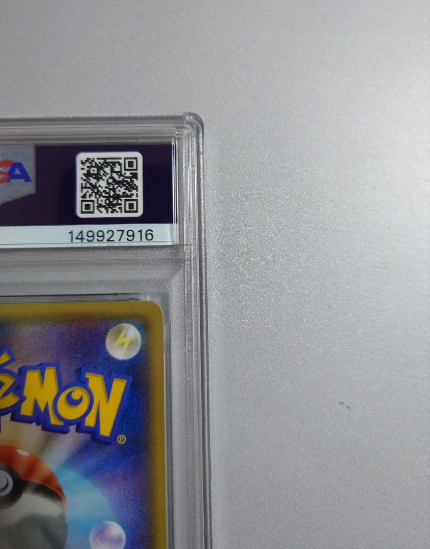 極美品【PSA10】 アクア団のカイオーガEX RR 006/034 ebay