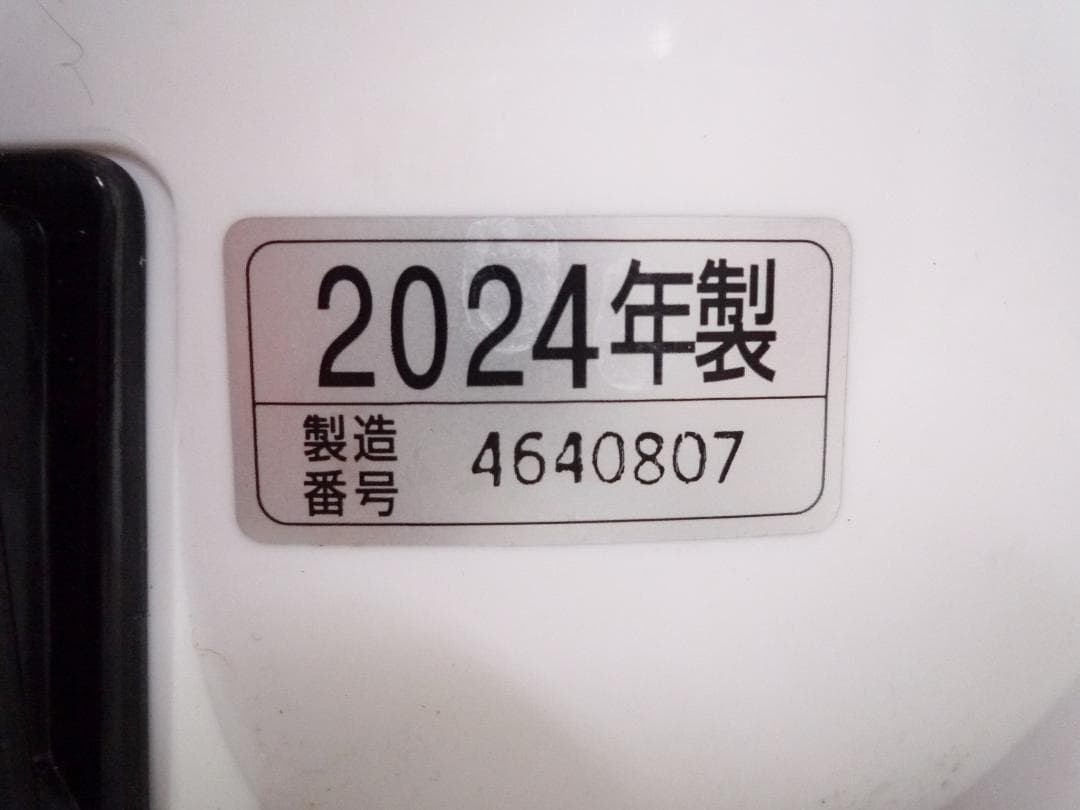 象印 スチーム式加湿器 3.0L EE-RT50型 24年製