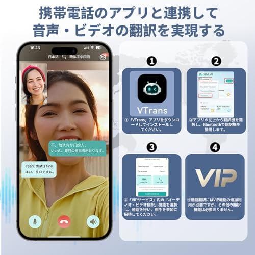A80-lite AI翻訳機 音声翻訳機 ChatGPT搭載 携帯翻訳機 150