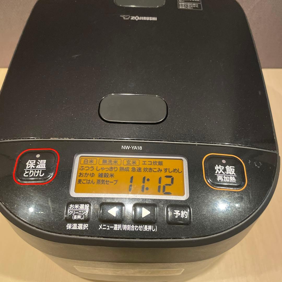 象印 NW-YA18 圧力IH炊飯器 1升炊き