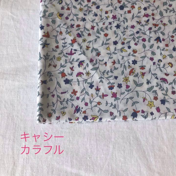#minami生地見本ページ