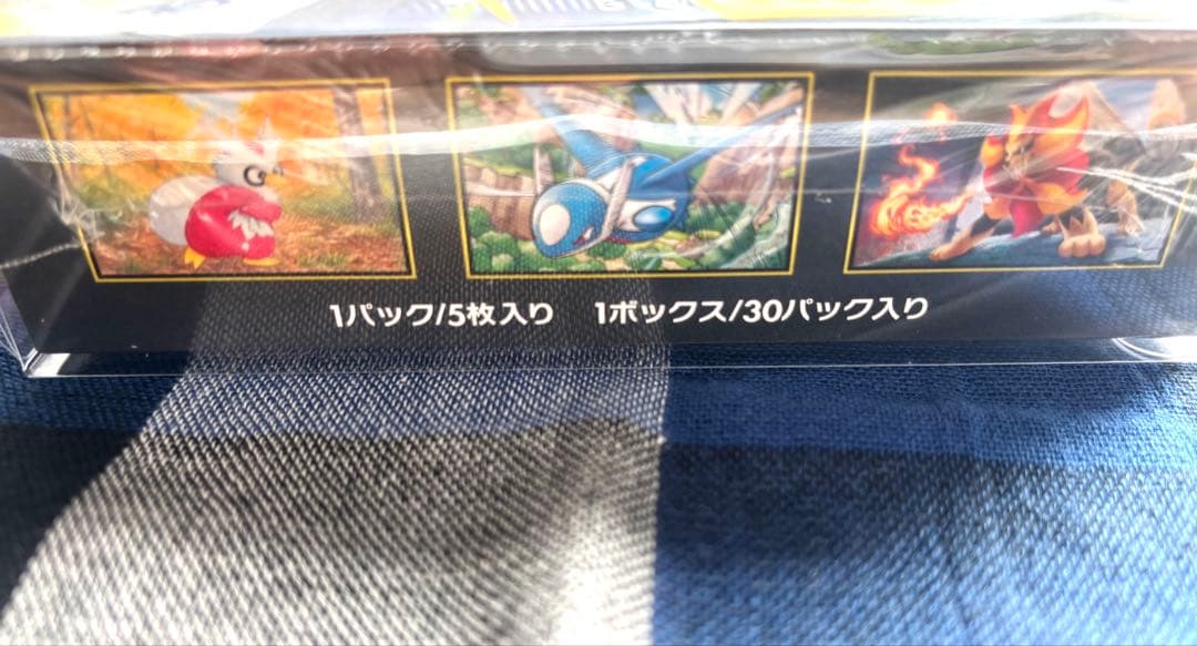 ポケモンカードゲーム メガシンフォニア 1BOX シュリンク付き