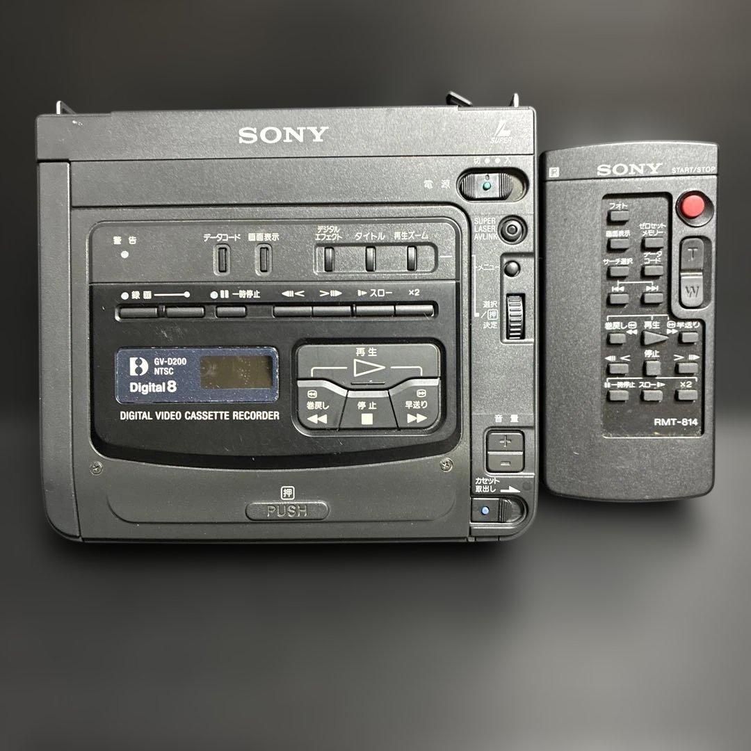 SONY GV-D200 デジタルビデオカセットレコーダ【動作確認済】付属品多数