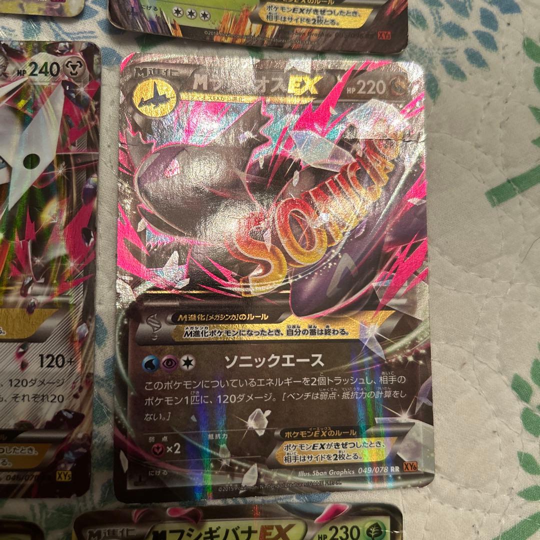 値下げ　ポケモンカード メガシンカex まとめ売り