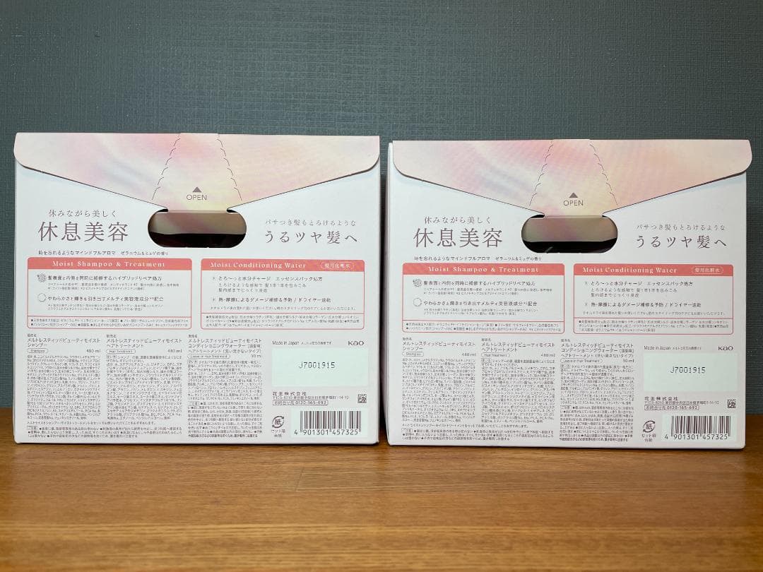 【数量限定】melt モイストシャンプートリートメント+髪用化粧水ミニ ２セット