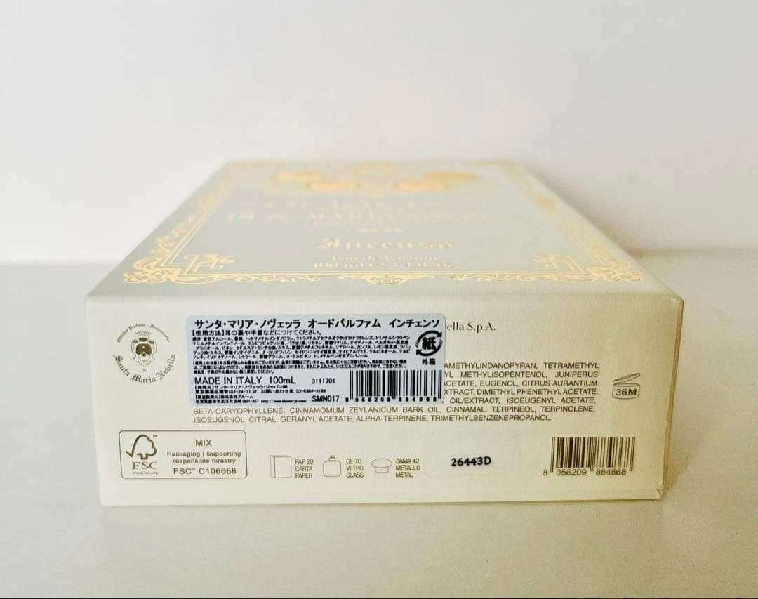Santa Maria Novella Incensoインチェンソ100ml香水