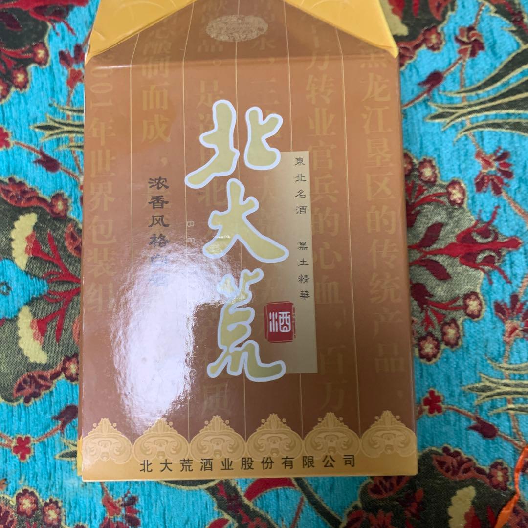 値下げ　中国　未開封　北大荒　白酒　485ml 50%