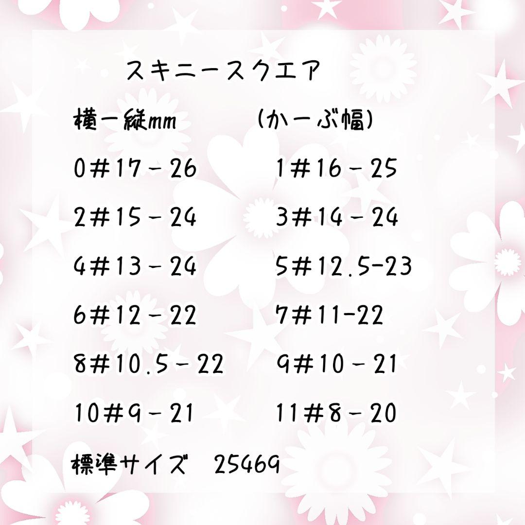 白菜ページ