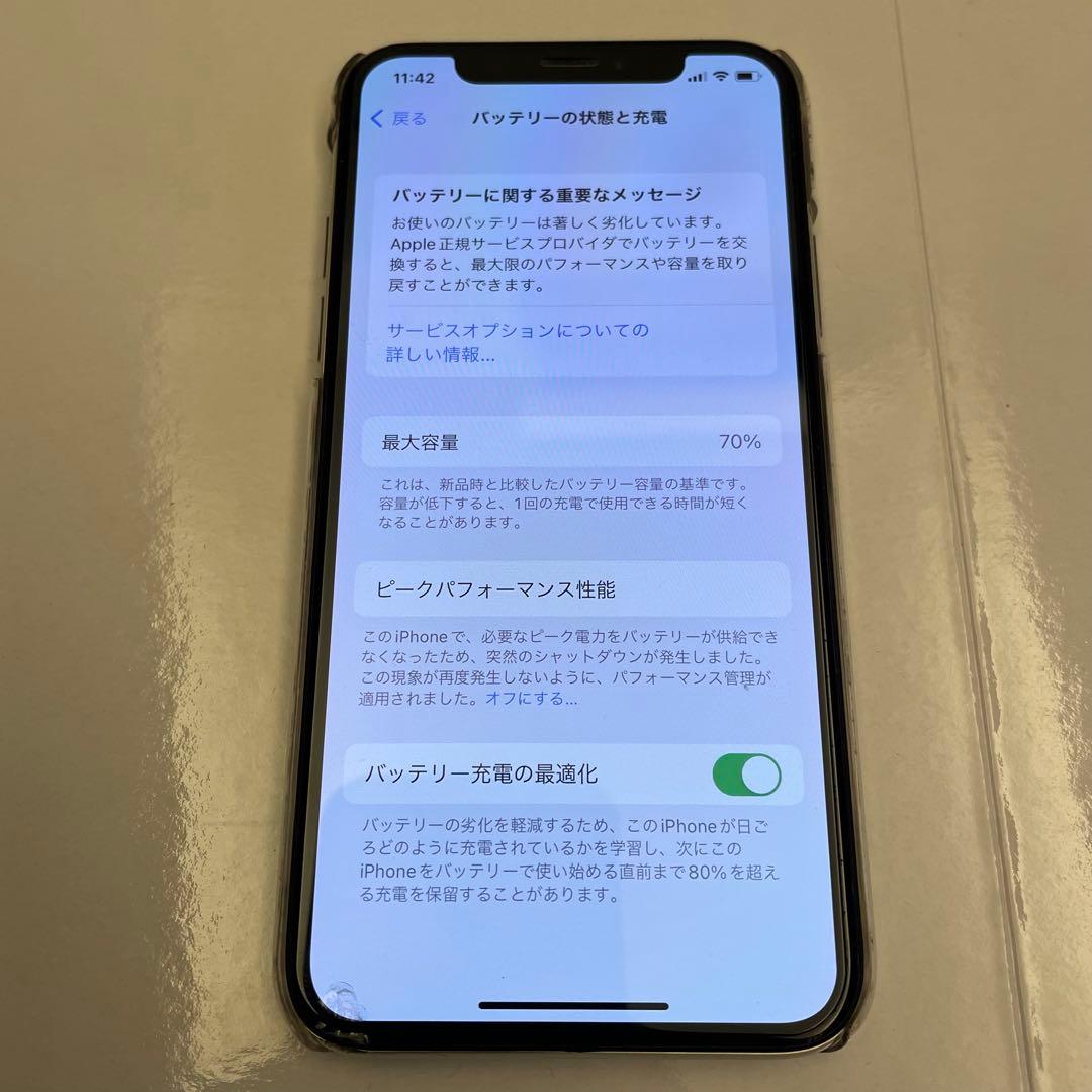 Apple iPhone X 64GB ホワイト 本体