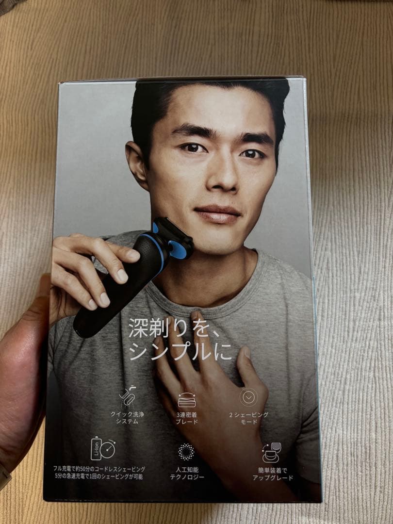 Braun シリーズ5 メンズ電気シェーバー