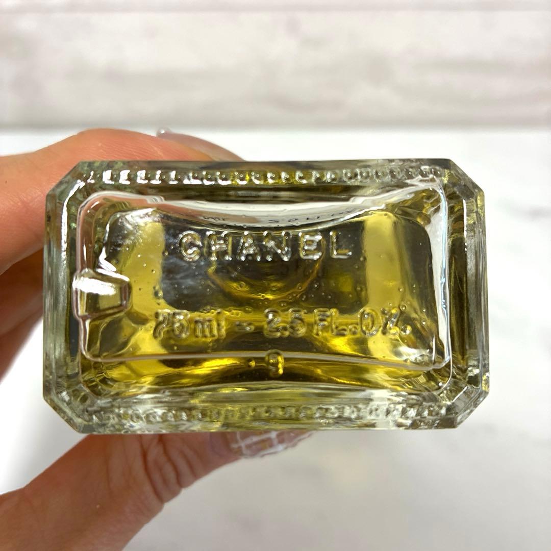 EGOISTE シャネル エゴイスト オードトワレ　香水　 75ml
