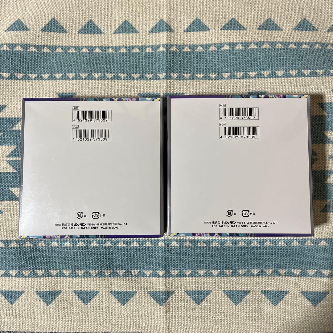 ハ*ル様 ★★ポケモンカード バイオレットex 2BOX★★ ※新品未開封品※