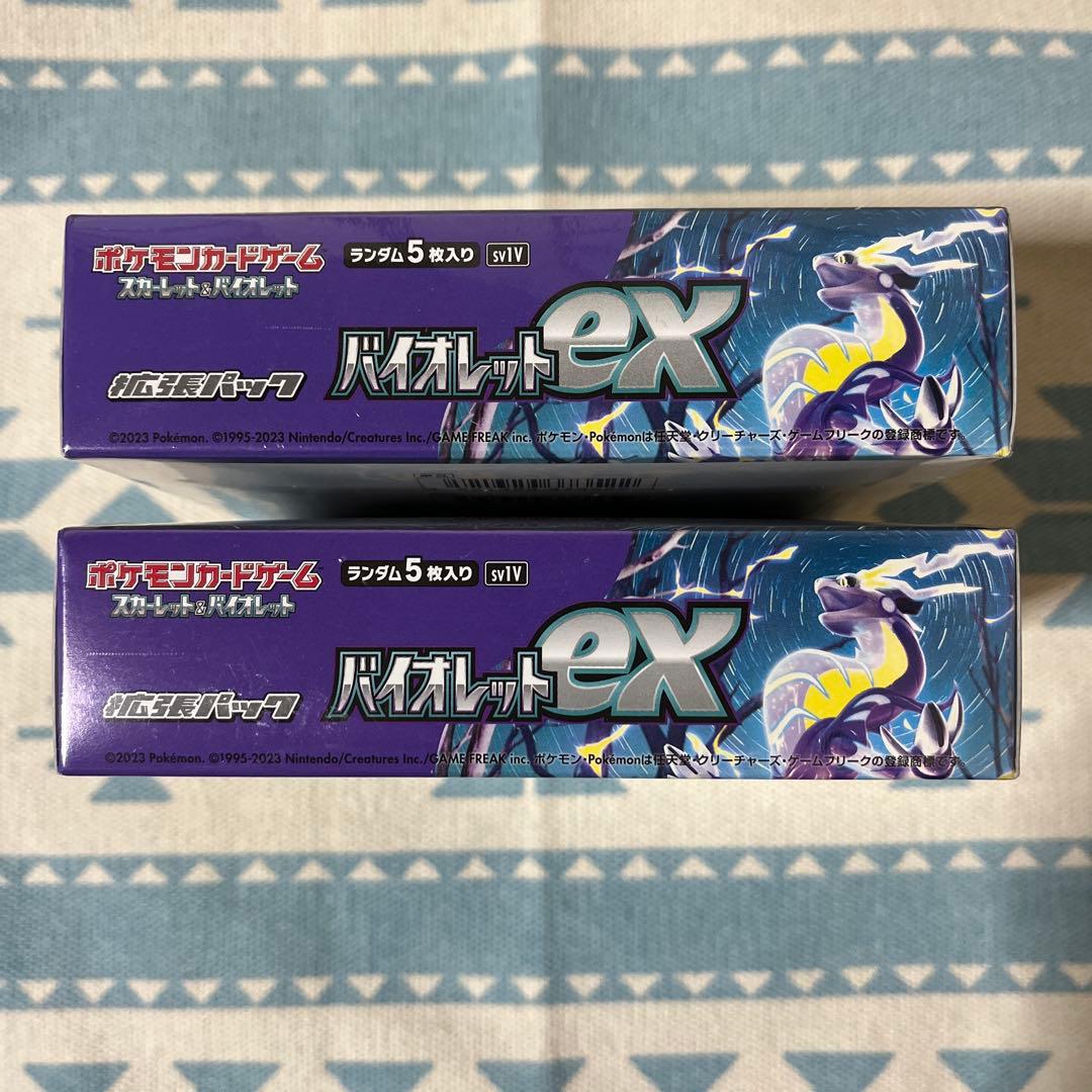 ハ*ル様 ★★ポケモンカード バイオレットex 2BOX★★ ※新品未開封品※
