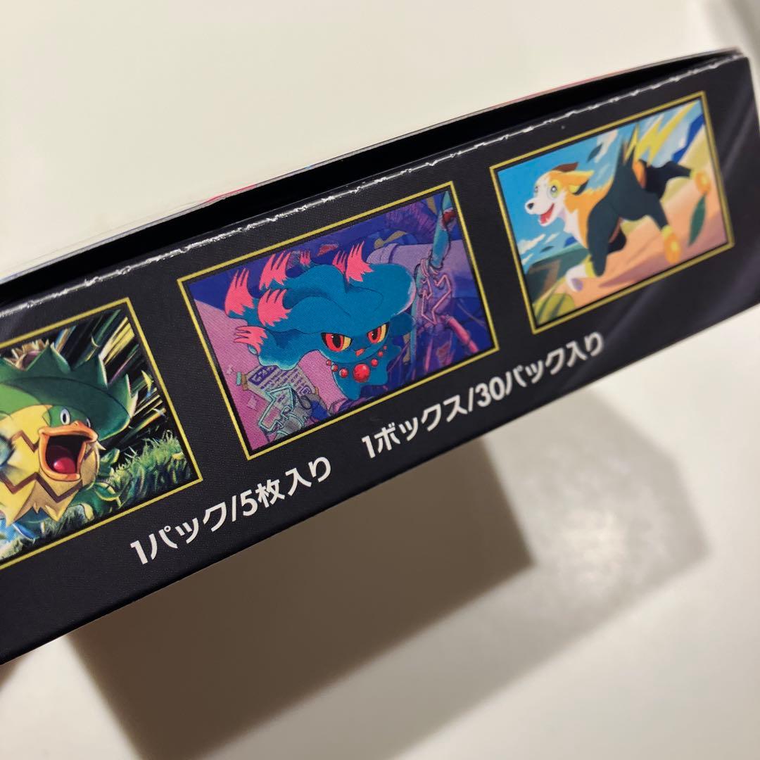 加*藤様 インフェルノX メガドリームex BOXセット