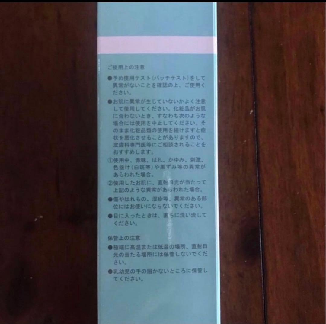 ボディソマシー お得な３本セット