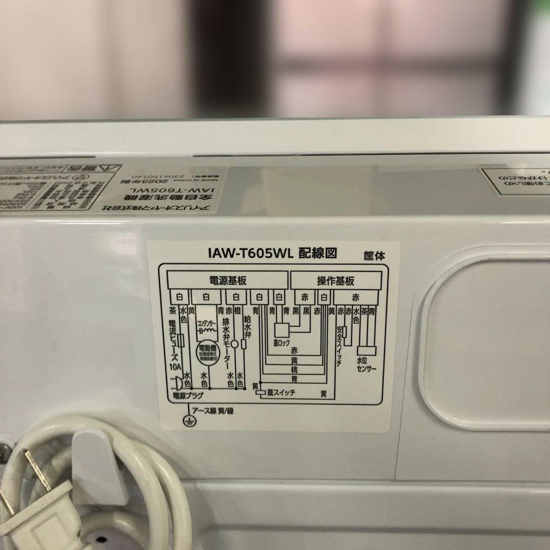 IAV-T605WL 全自動洗濯機 ホワイト 2023年製 洗濯機　6kg