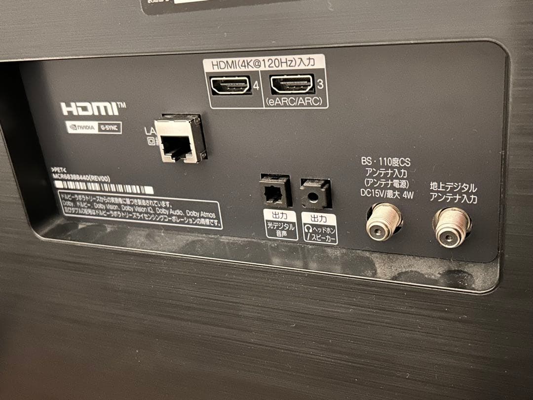 ジャンク品 55v 有機EL 4k LGOLED液晶テレビ