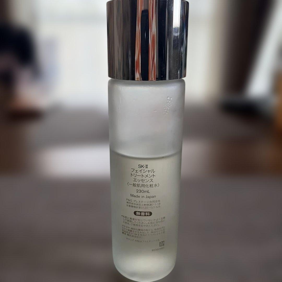 SK-II フェイシャルトリートメントエッセンス　230ml