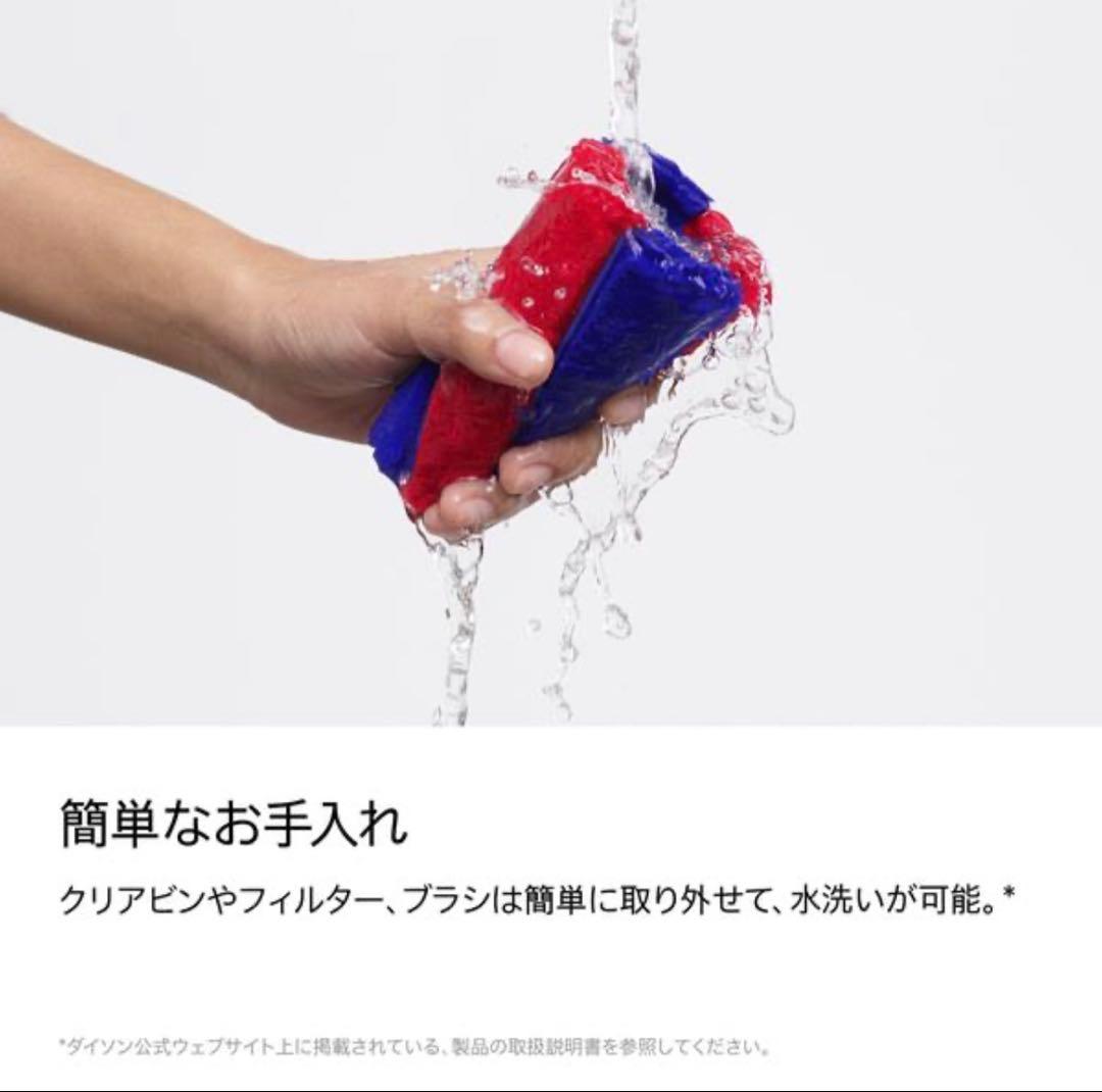 【新品・未開封】DYSON PENCILVAC FLUFFYCONE(FC)