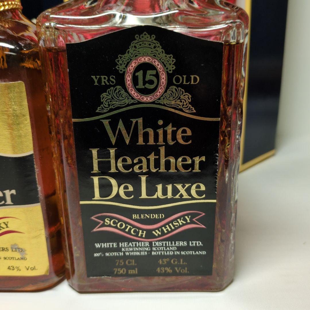 White Heather 8年&15年ウイスキーセット