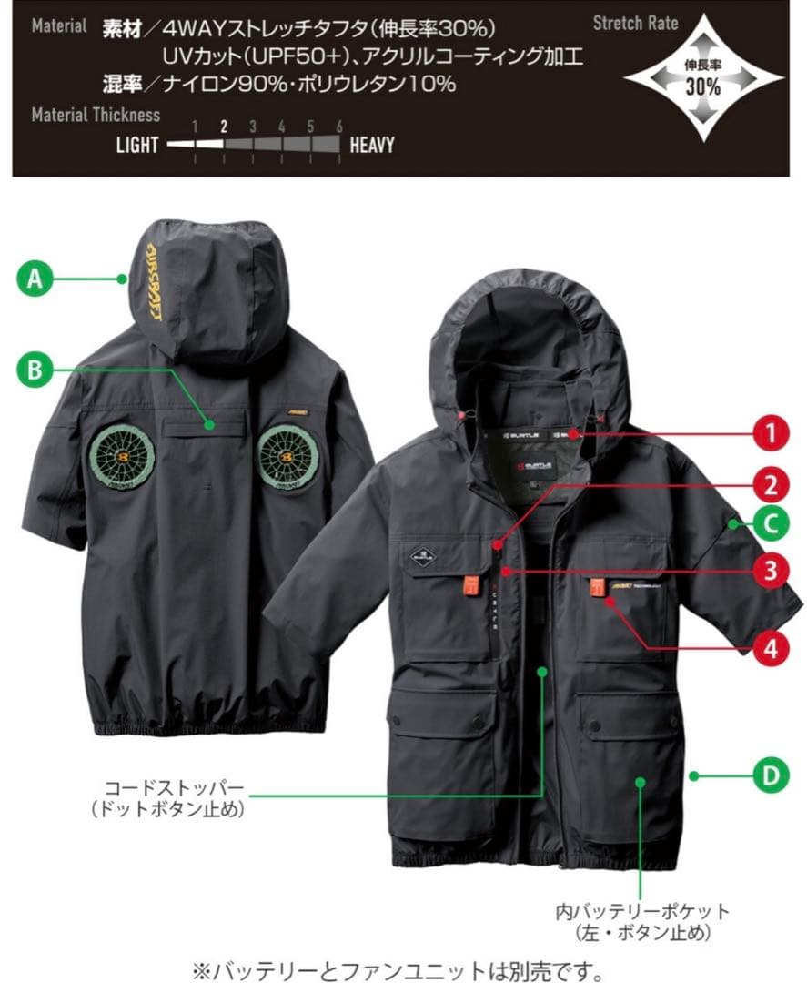 【2025年モデル】 SIZE: XL 半袖BURTLE AC2036 空調服