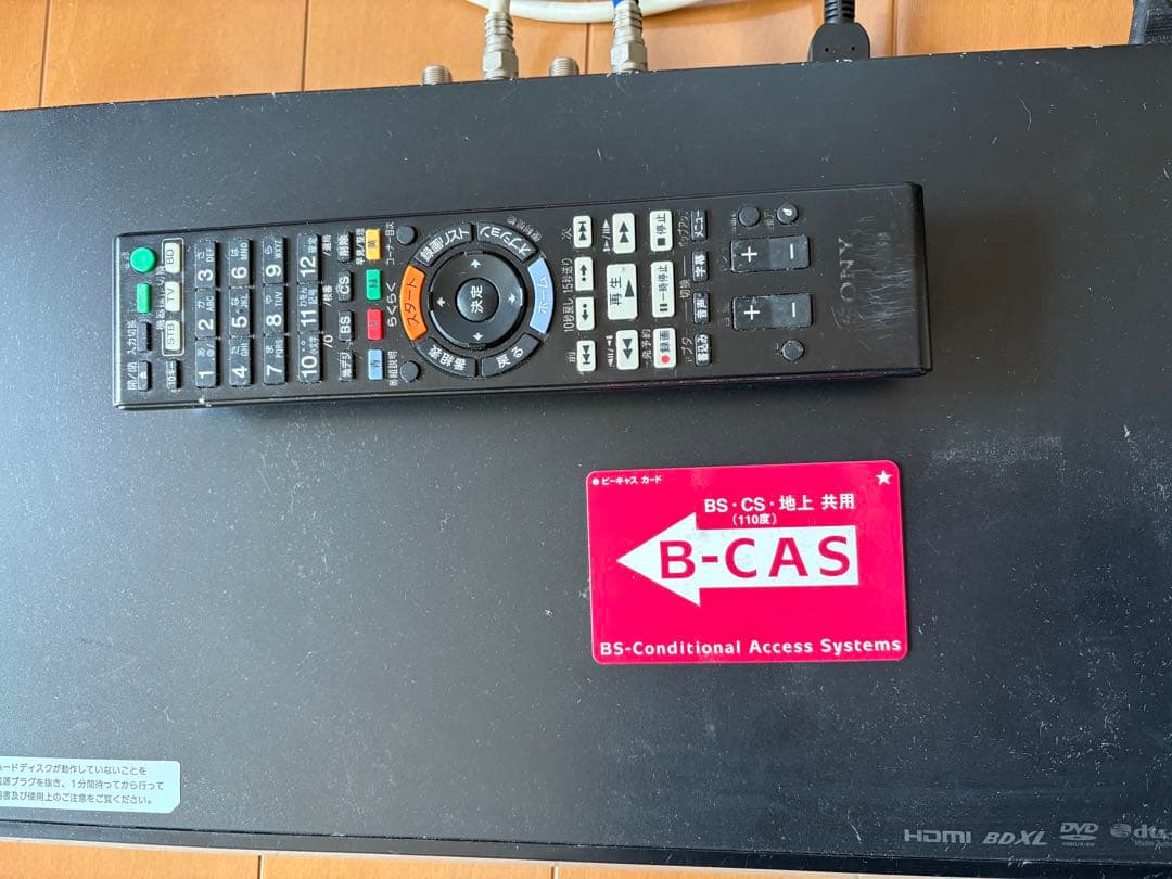 SONY Blu-ray BDZ-EW500 東芝　REGZAテレビセット
