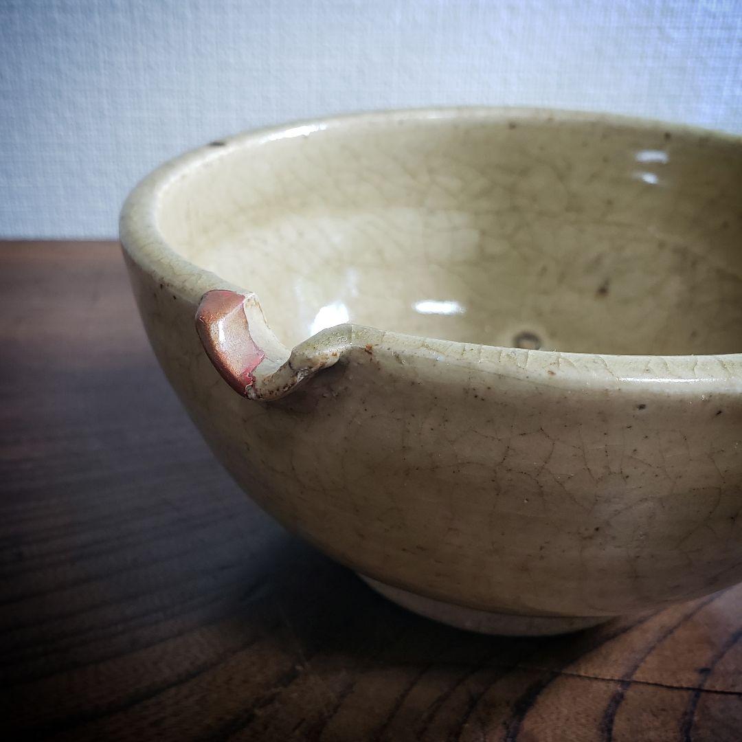 片口　酒器　訳あり　直し　コロンとした片口　鉢としても