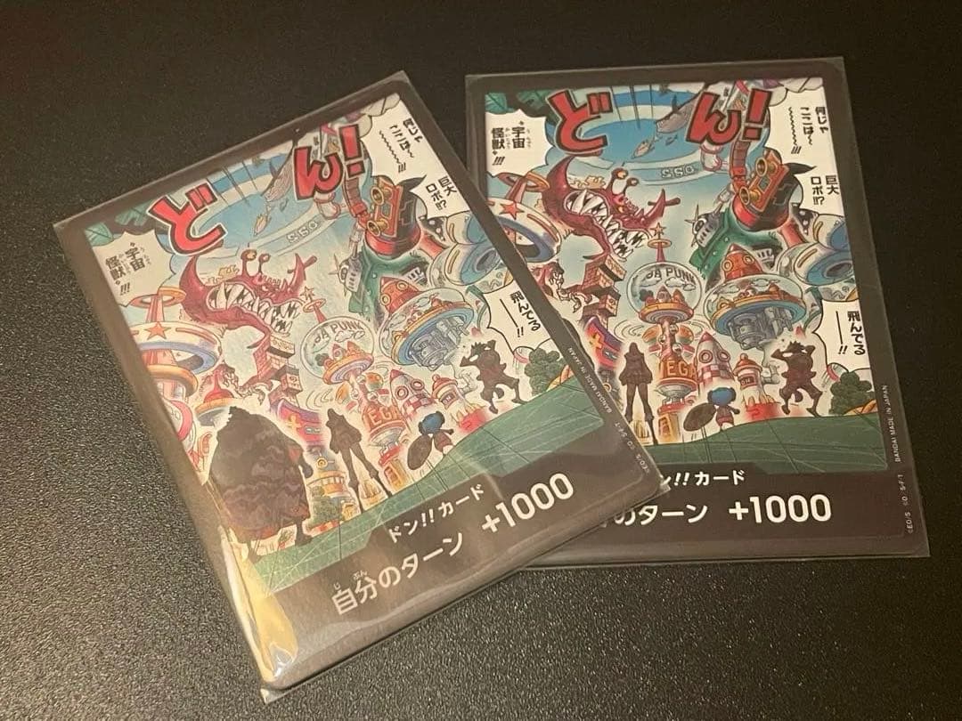 n*b様 モンキー・D・ルフィSEC ロロノア・ゾロ　SR