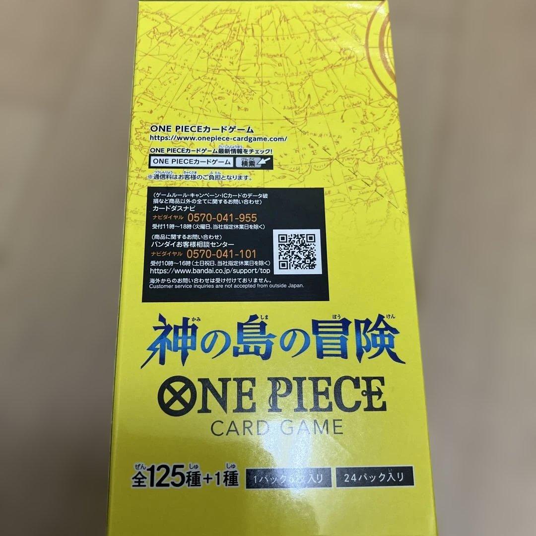 神の島の冒険 ONE PIECE CARD GAME 24パック入りテープ付き