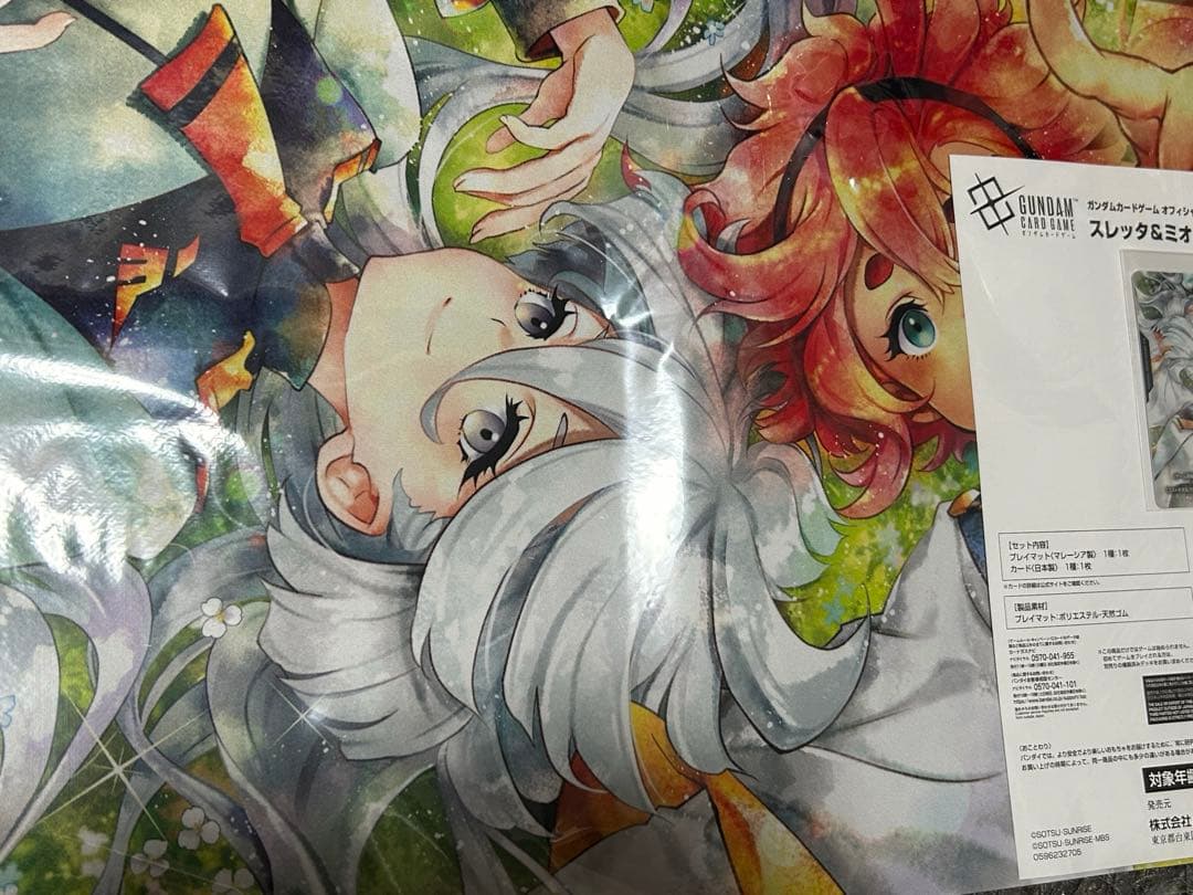 ガンダムカードゲーム スレッタ＆ミオリネ　プレミアムカードコレクション　セット