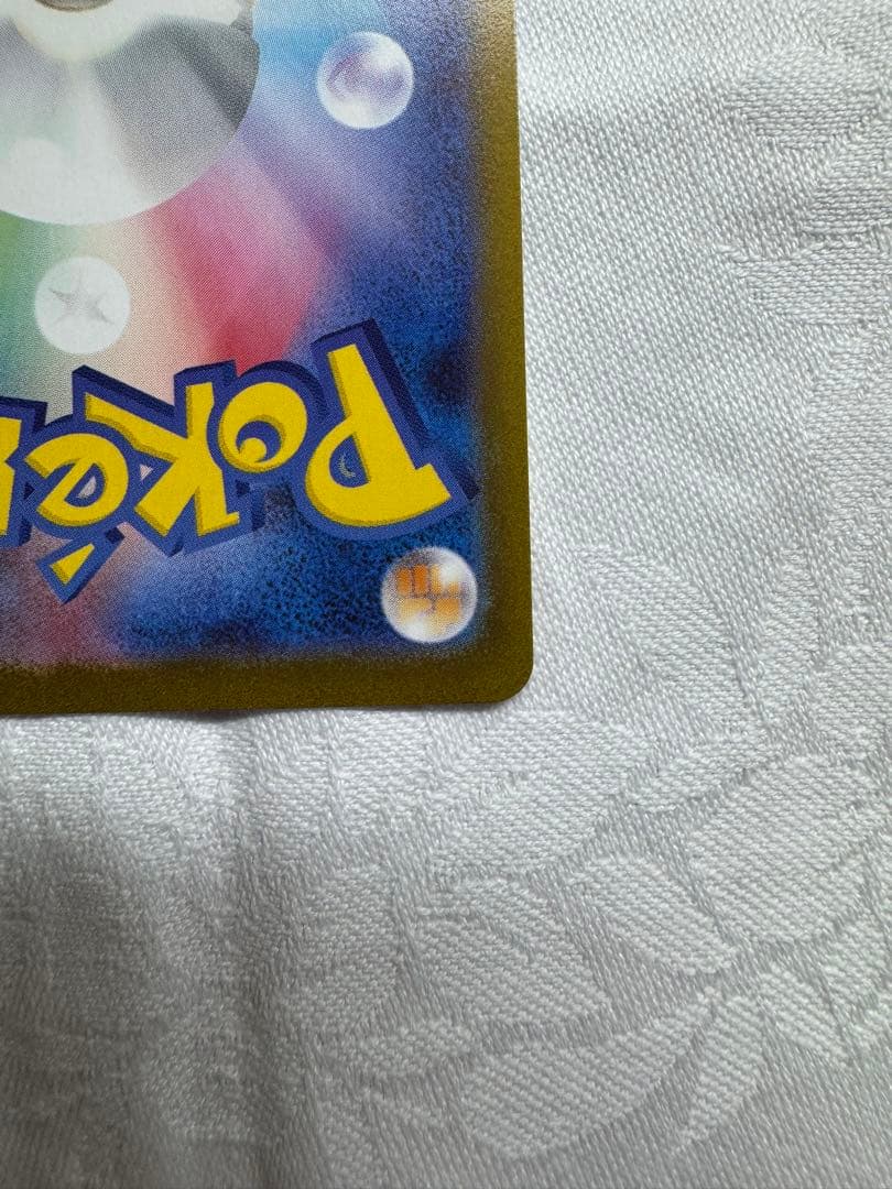 ニンフィアex sar ブースターex sar テラスタルフェス　ポケモンカード