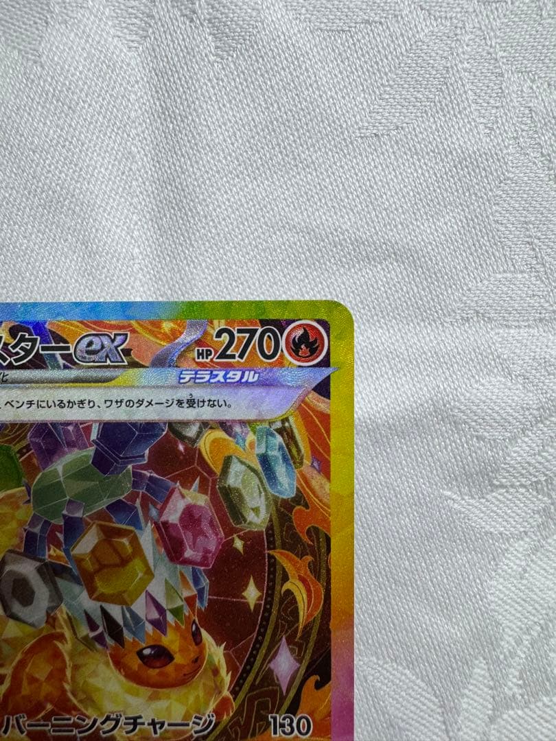ニンフィアex sar ブースターex sar テラスタルフェス　ポケモンカード