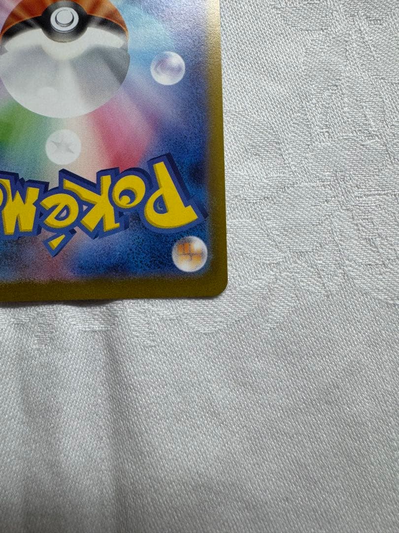 ニンフィアex sar ブースターex sar テラスタルフェス　ポケモンカード