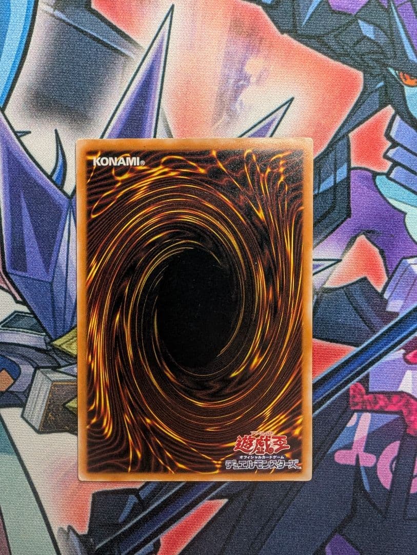 遊戯王 ダークネクロフィア 旧レリーフ アルティメットレア